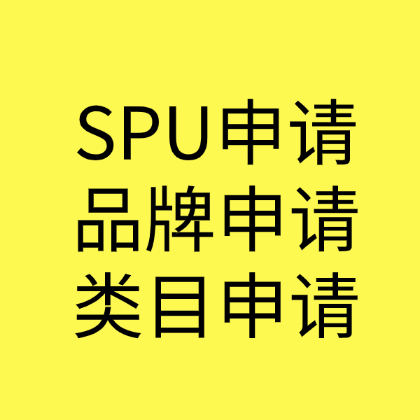 淳安类目新增